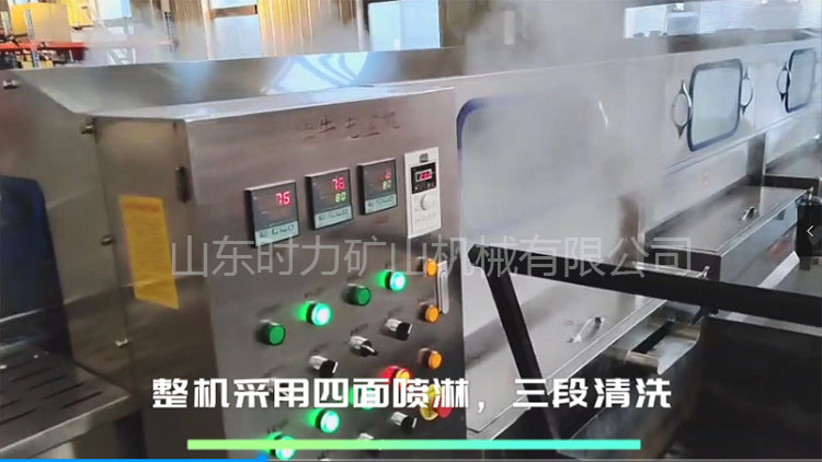 凯发官网首页犊牛洗盆机
