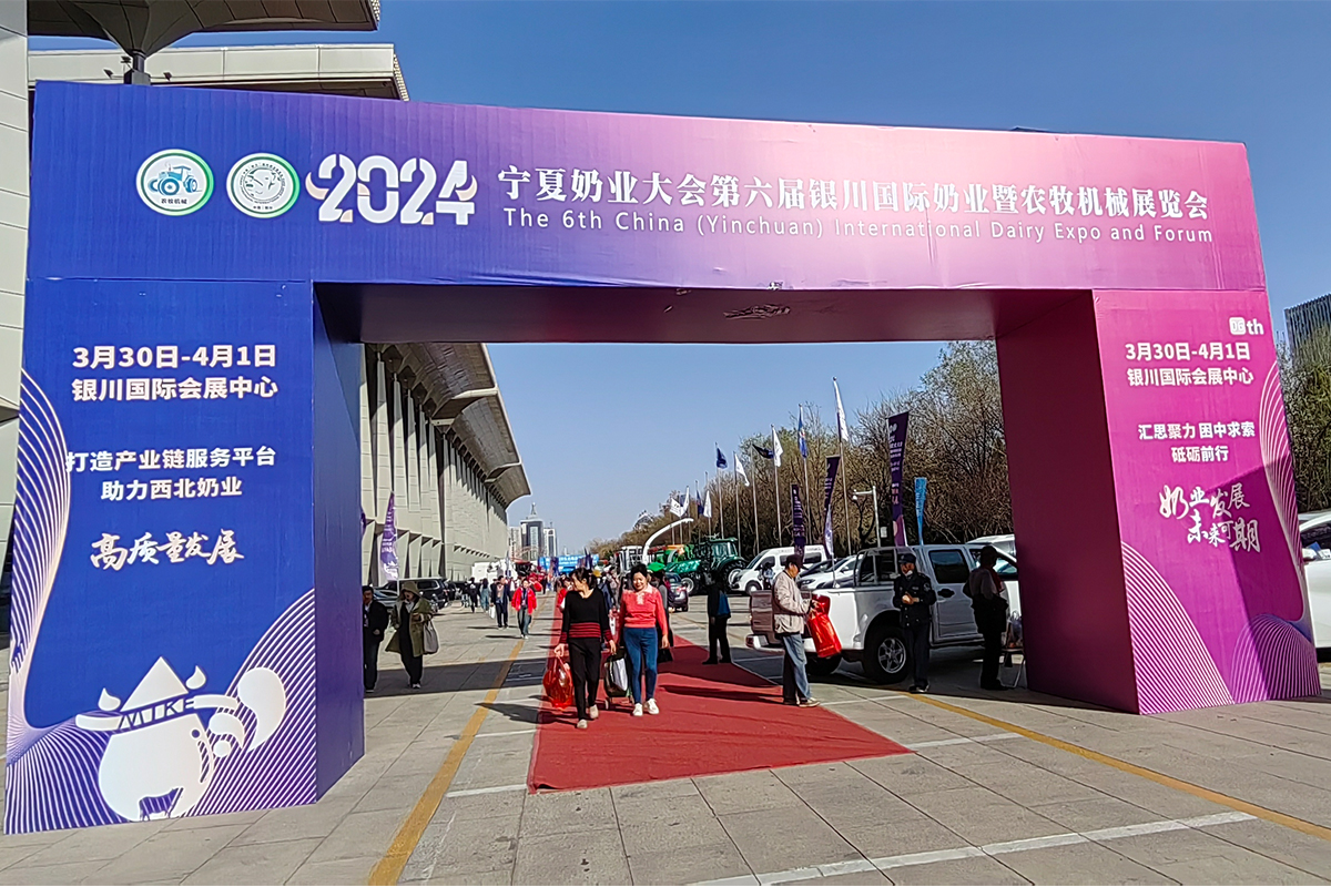 相约银川，凯发官网首页牧业参展2024年第六届银川国际奶业暨农牧机械展览会